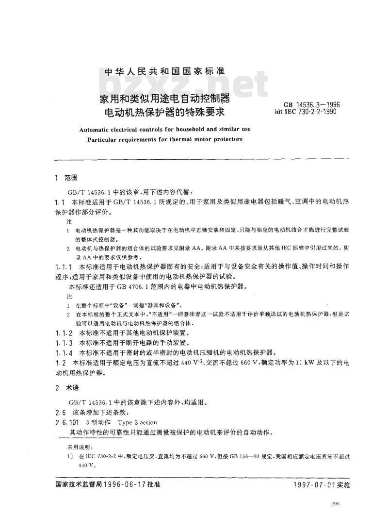 GB 14536.3-1996 家用和类似用途电自动控制器 电动机热保护器的特殊要求 GB 14536.3-1996 家用和类似用途电自动控制器 电动机热保护器的特殊要求