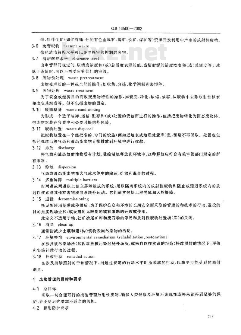 GB 14500-2002 放射性废物管理规定 GB 14500-2002 放射性废物管理规定