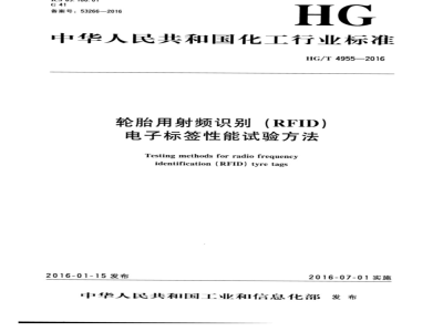 JB/T 8712-1998 星轮减速器