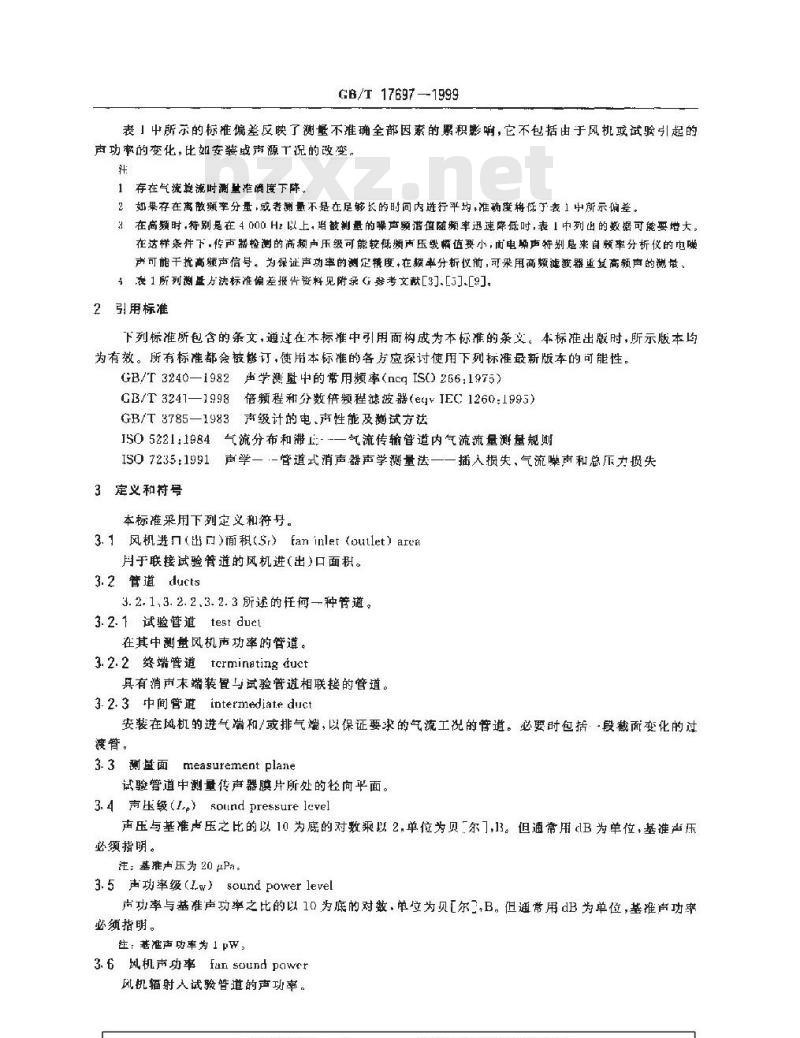 GB/T 17697-1999 声学 风机辐射入管道的声功率测定 管道法 GB/T 17697-1999 声学 风机辐射入管道的声功率测定 管道法