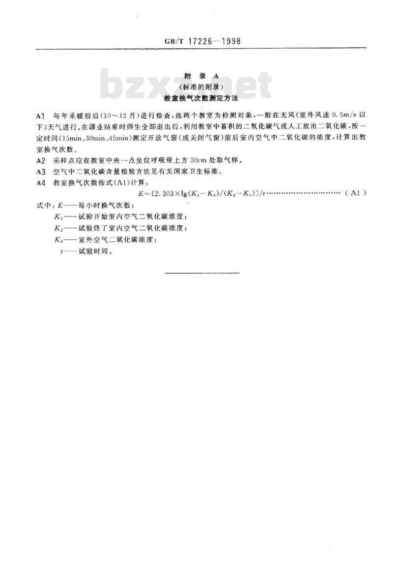 GB/T 17226-1998 中小学校教室换气卫生标准 GB/T 17226-1998 中小学校教室换气卫生标准