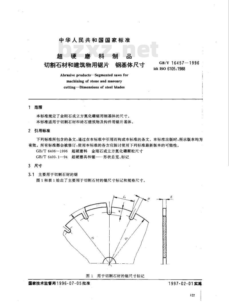 GB/T 16457-1996 超硬磨料制品 切割石材和建筑物用锯片 钢基体尺寸 GB/T 16457-1996 超硬磨料制品 切割石材和建筑物用锯片 钢基体尺寸