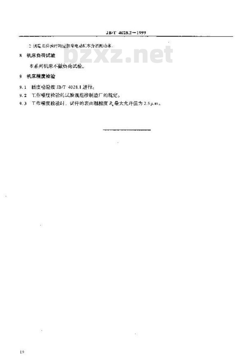 JB/T 4028.2-1999 圆锯片刃磨床 技术条件 JB/T 4028.2-1999 圆锯片刃磨床 技术条件