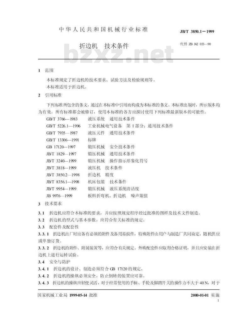 JB/T 3850.1-1999 折边机 技术条件 JB/T 3850.1-1999 折边机 技术条件