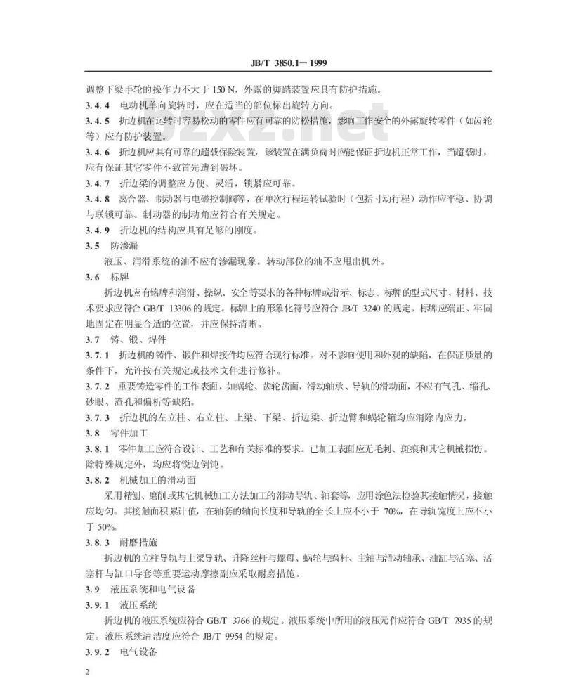 JB/T 3850.1-1999 折边机 技术条件 JB/T 3850.1-1999 折边机 技术条件