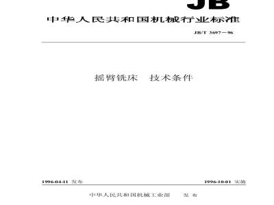 JB/T 3697-1996 Technical requirements for radial milling machines