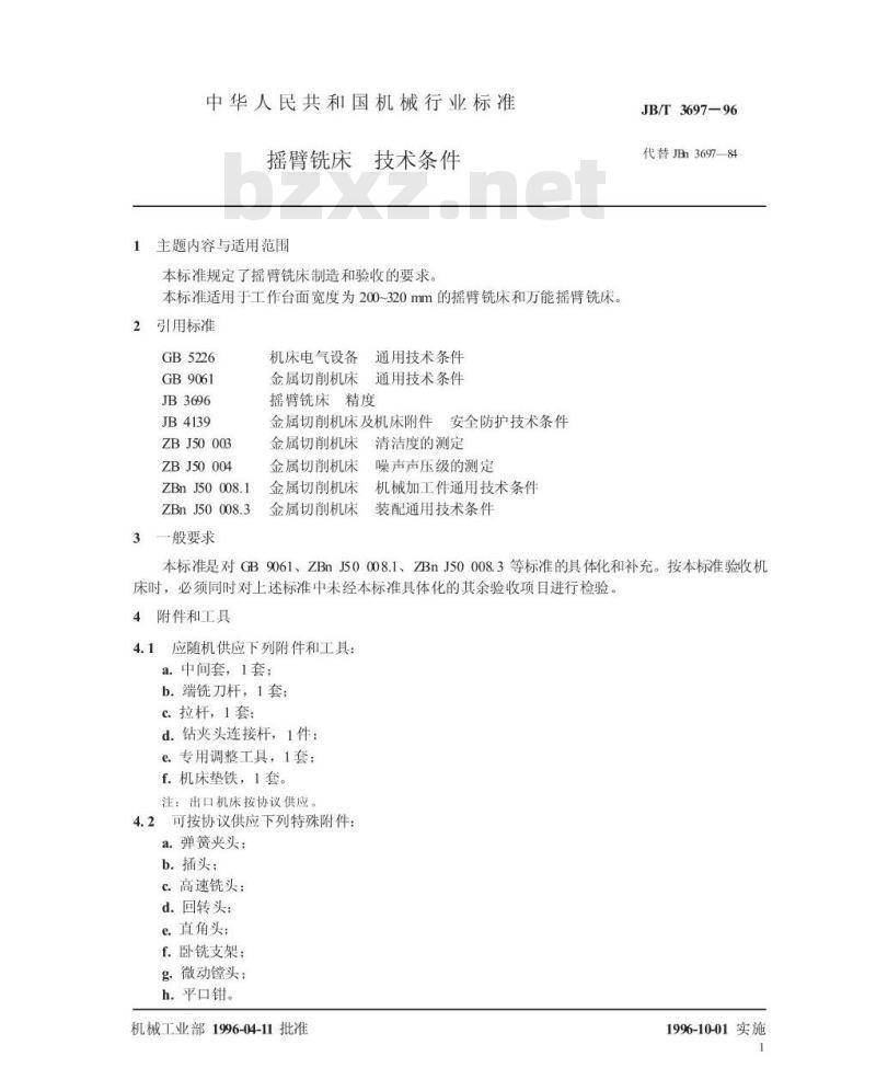 JB/T 3697-1996 摇臂铣床 技术条件 JB/T 3697-1996 摇臂铣床 技术条件