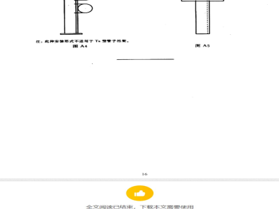 SN/T 2360.9-2009 进出口食品添加剂检验规程 第9部分：着色剂