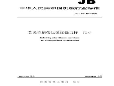 JB/T 3411.116-1999 Dimensions of end milling cutter bars with Morse taper shanks and longitudinal keys