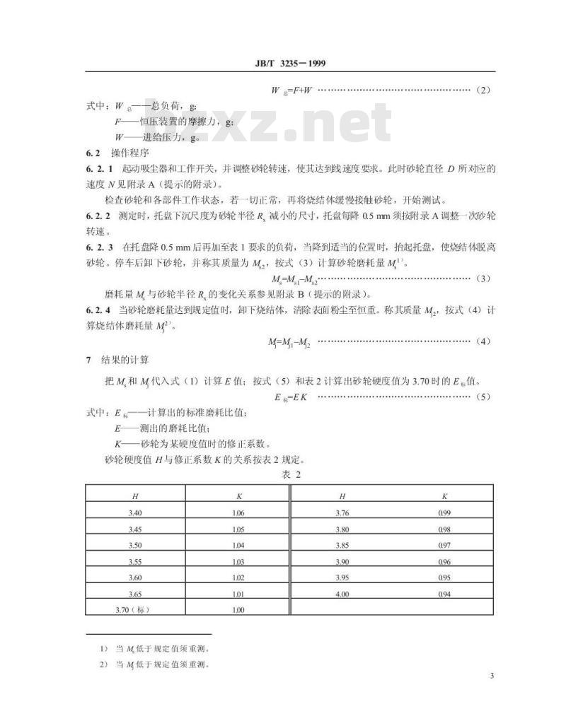 JB/T 3235-1999 人造金刚石烧结体磨耗比测定方法 JB/T 3235-1999 人造金刚石烧结体磨耗比测定方法