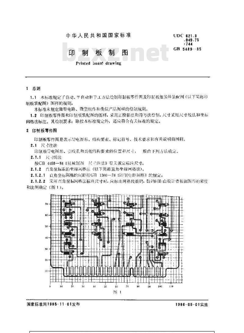 GB/T 5489-1985 印制板制图