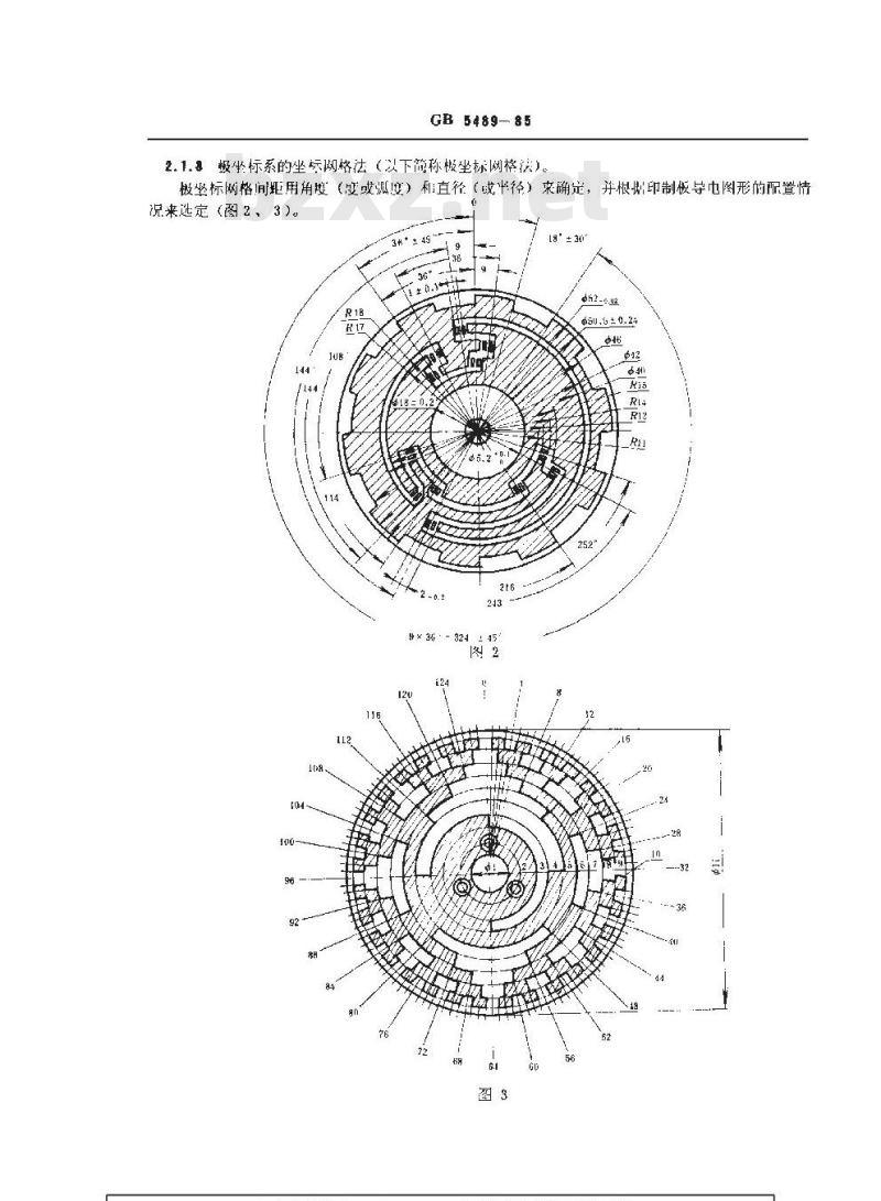 GB/T 5489-1985 印制板制图
