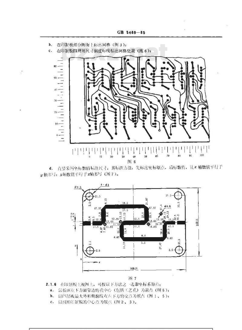 GB/T 5489-1985 印制板制图
