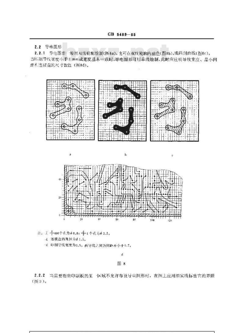 GB/T 5489-1985 印制板制图