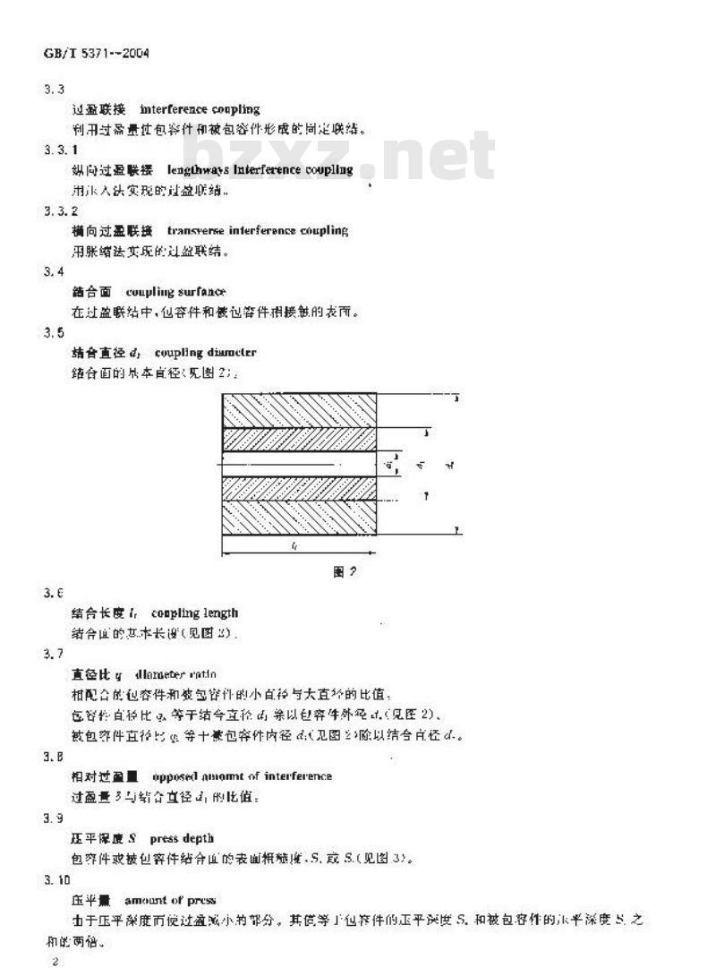 GB/T 5371-2004 极限与配合过盈配合的计算和选用 GB/T 5371-2004 极限与配合过盈配合的计算和选用