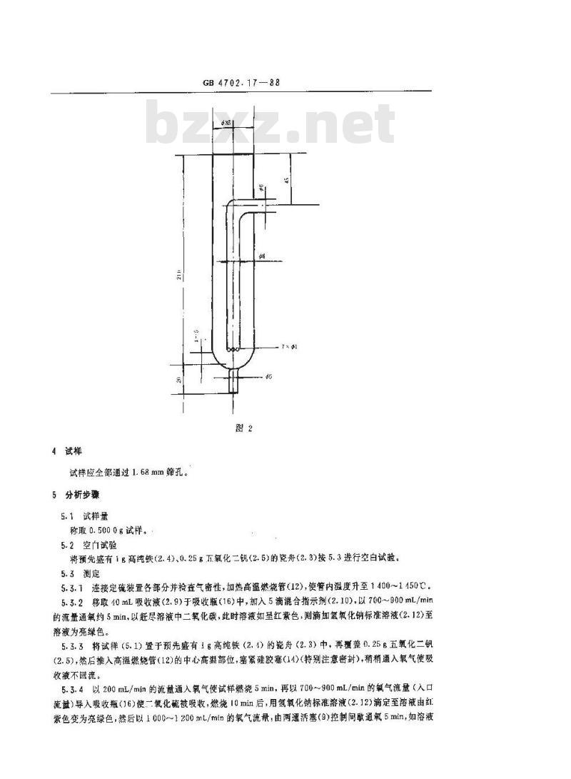 GB/T 4702.17-1988 金属铬化学分析方法 燃烧中和滴定法测定硫量 GB/T 4702.17-1988 金属铬化学分析方法 燃烧中和滴定法测定硫量
