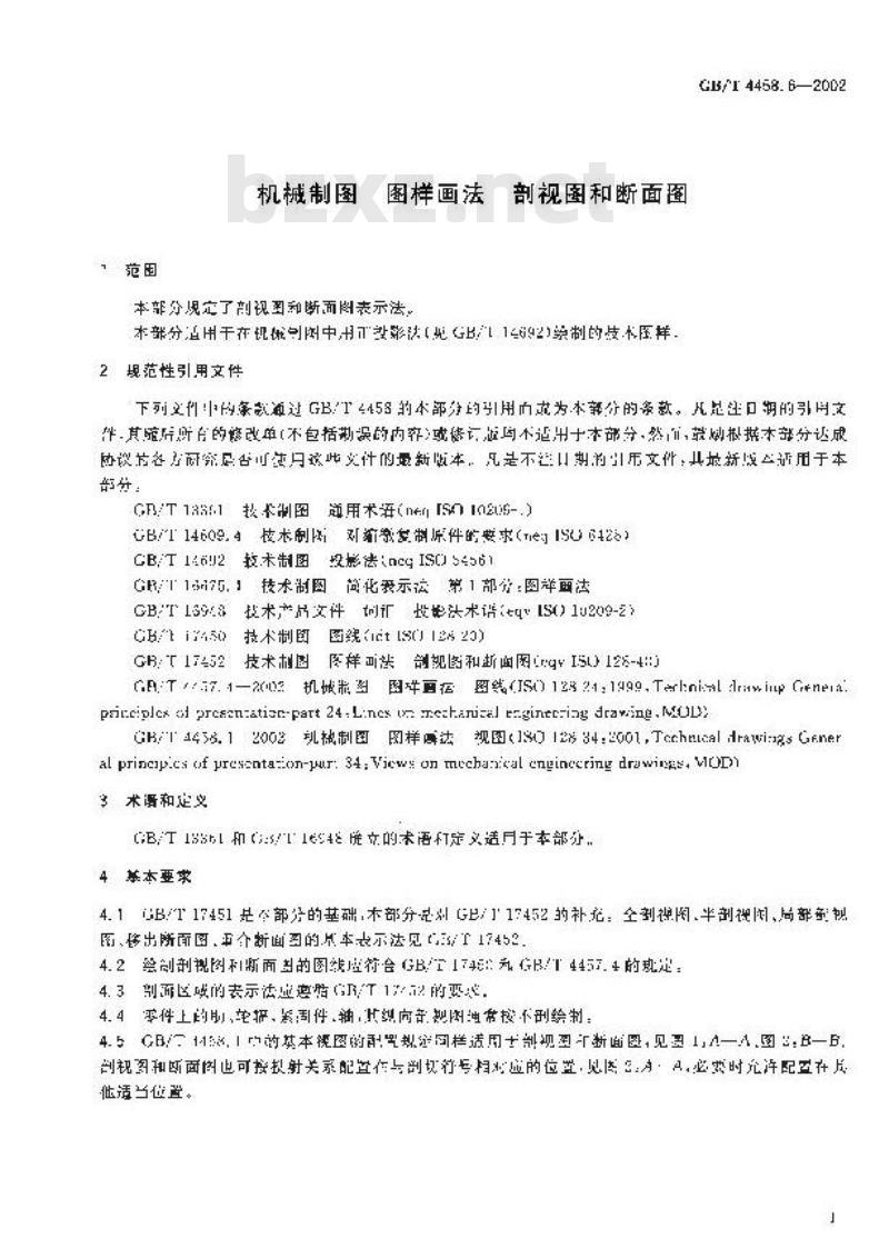 GB/T 4458.6-2002 机械制图 图样画法 剖视图和断面图 GB/T 4458.6-2002 机械制图 图样画法 剖视图和断面图