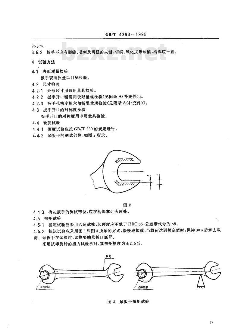 GB/T 4393-1995 呆扳手、梅花扳手、两用扳手技术规范