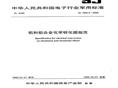 Specification for chemical conversion on aluminum and aluminum alloys