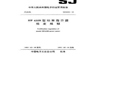 SJ 20253-1993 Verification procedures for HP435B power indicator