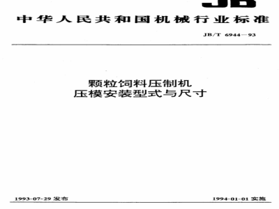JB/T 6944-1993 Pellet feed pressing machine die installation type and size