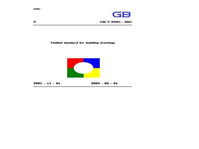 GB/T 50001-2001 房屋建筑制图统一标准