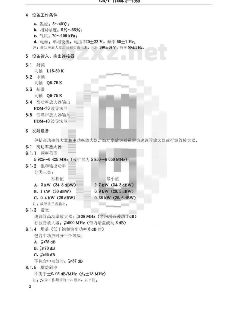 GB/T 11444.3-1989 国内卫星通信地球站发射、接收和地面通信设备技术要求 第三部分:电视/调频设备 GB/T 11444.3-1989 国内卫星通信地球站发射、接收和地面通信设备技术要求 第三部分:电视/调频设备