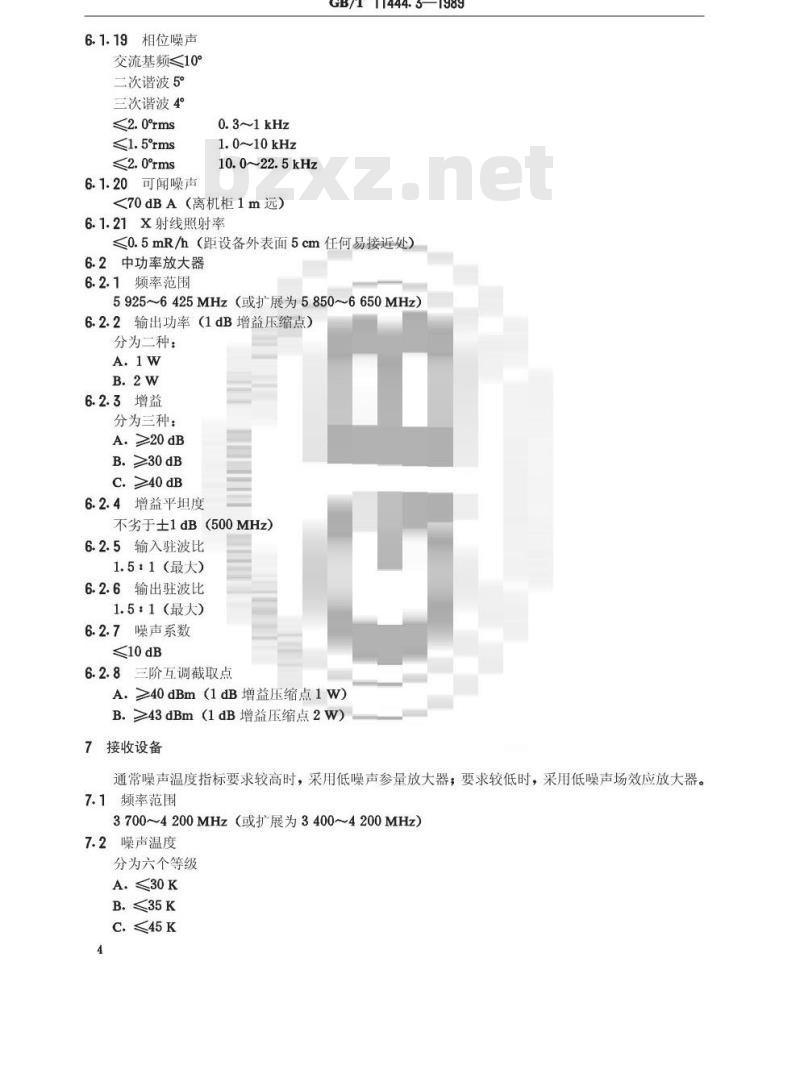 GB/T 11444.3-1989 国内卫星通信地球站发射、接收和地面通信设备技术要求 第三部分:电视/调频设备 GB/T 11444.3-1989 国内卫星通信地球站发射、接收和地面通信设备技术要求 第三部分:电视/调频设备