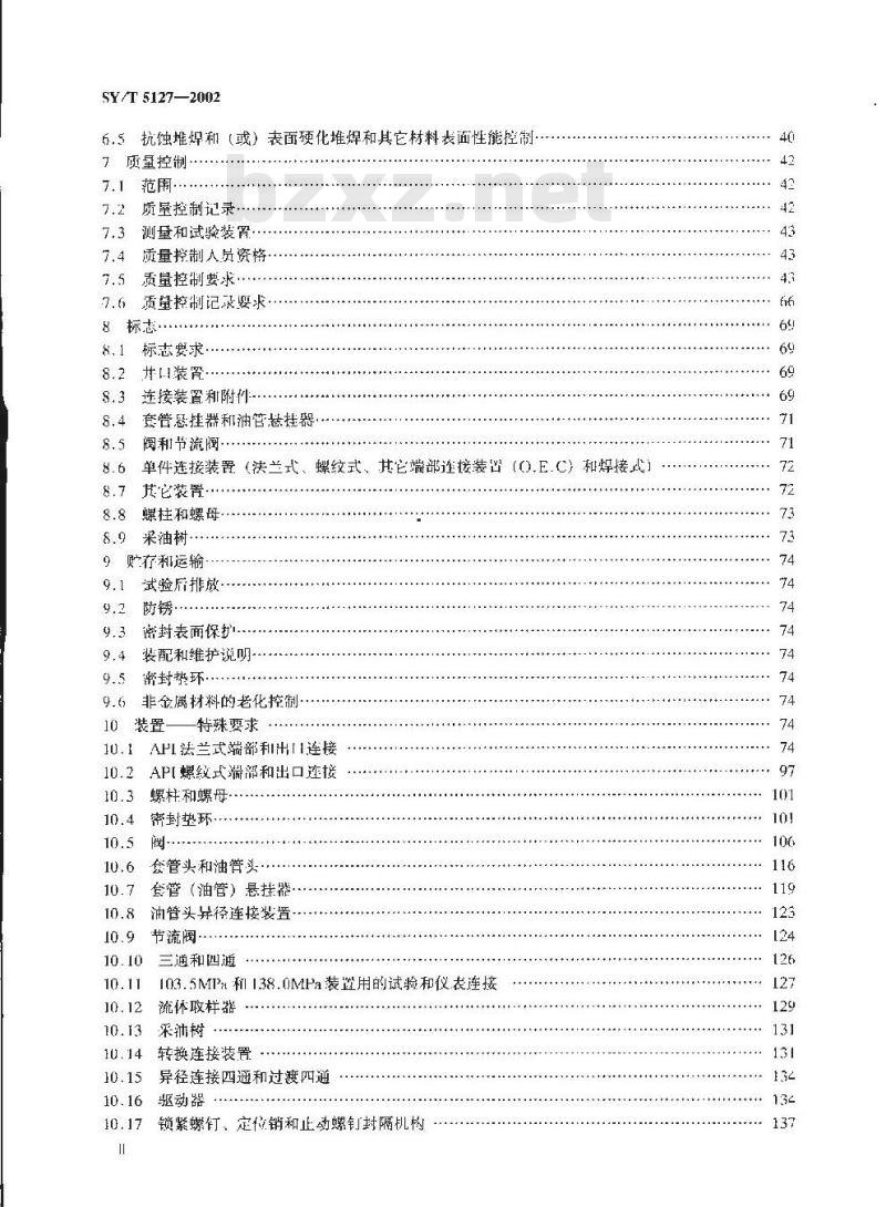 SY/T 5127-2002 井口装置和采油树规范 SY/T 5127-2002 井口装置和采油树规范