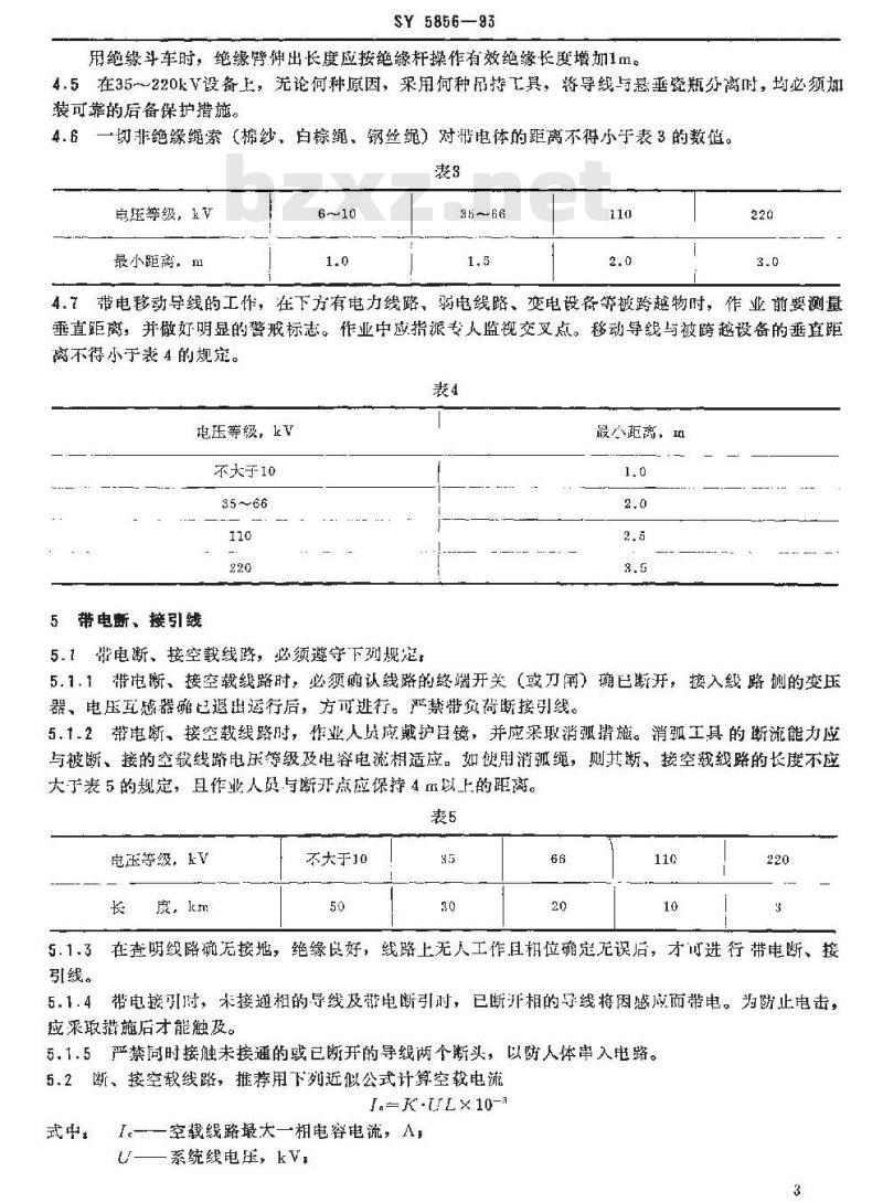 SY 5856-1993 油气田电业带电作业安全规程