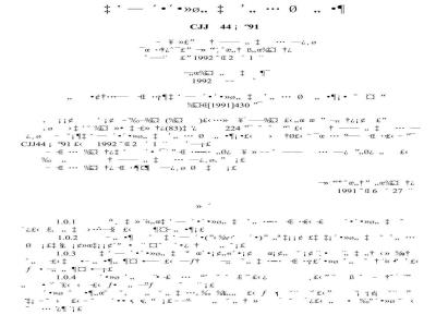 CJJ 44-1991 Specification for Construction and Acceptance of Urban Road Subgrade Engineering