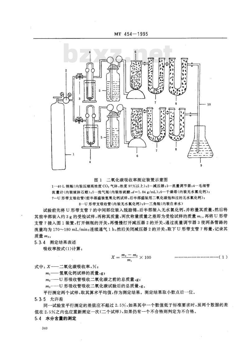 MT 454-1995 压缩氧呼吸器和压缩氧自救器用二氧化碳吸收剂──氢氧化钙技术条件 MT 454-1995 压缩氧呼吸器和压缩氧自救器用二氧化碳吸收剂──氢氧化钙技术条件