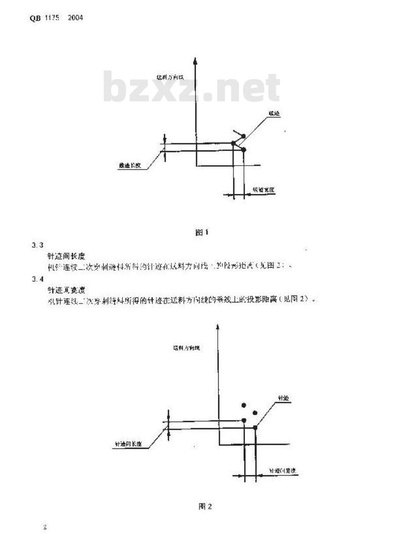 QB 1175-2004 家用缝纫机 曲形线缝锁式线迹机头 QB 1175-2004 家用缝纫机 曲形线缝锁式线迹机头