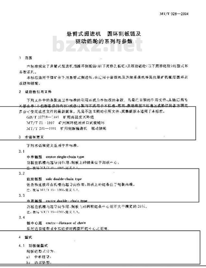 MT/T 928-2004 悬臂式掘进机 圆环刮板链及驱动链的系列与参数 MT/T 928-2004 悬臂式掘进机 圆环刮板链及驱动链的系列与参数