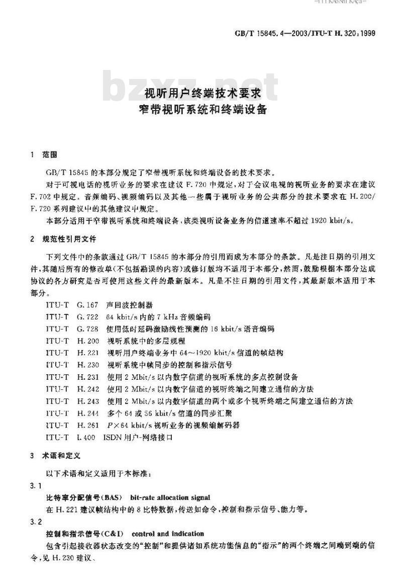 GB/T 15845.4-2003 视听用户终端技术要求 窄带视听系统和终端设备