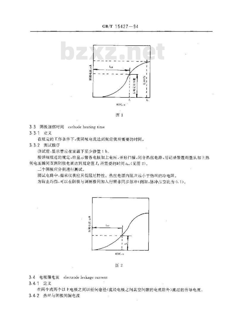 GB/T 15427-1994 彩色显示管测试方法 GB/T 15427-1994 彩色显示管测试方法