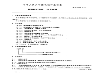 JB/T 7144.1-1993 Technical requirements for green fodder choppers