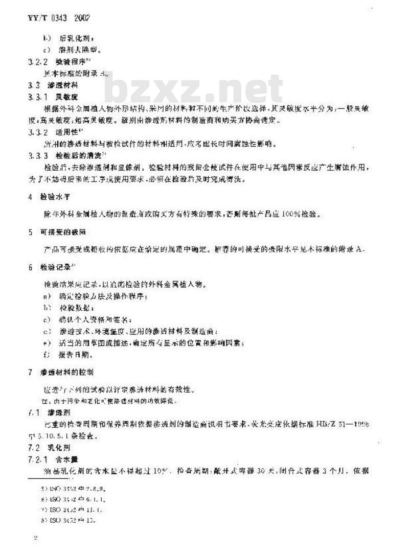 YY/T 0343-2002 外科金属植入物液体渗透检验 YY/T 0343-2002 外科金属植入物液体渗透检验