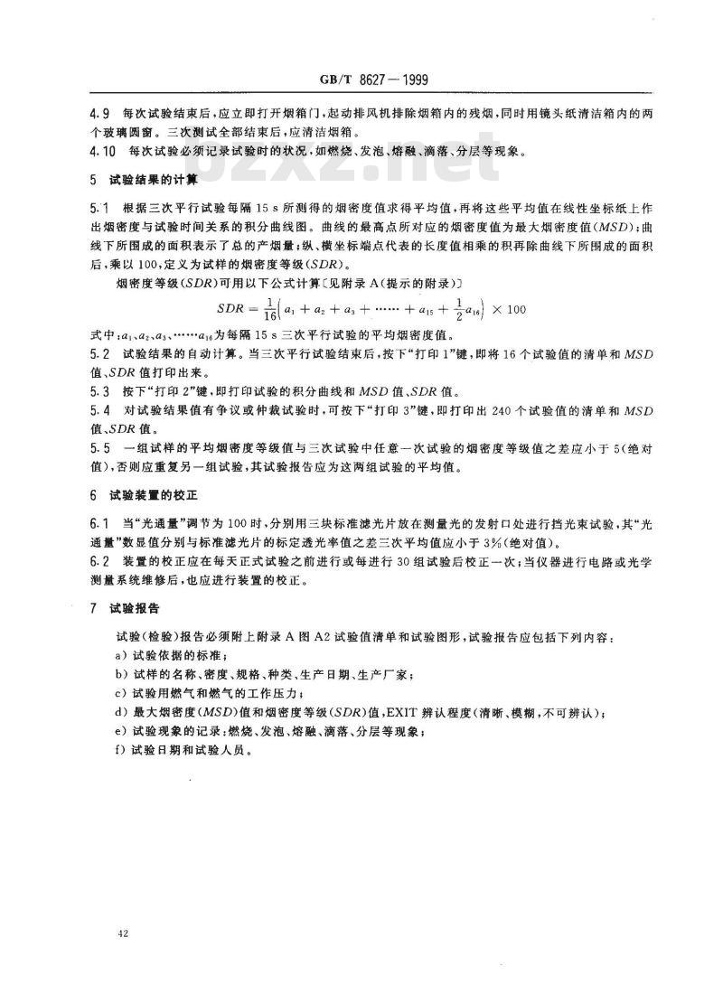 GB/T 8627-1999 建筑材料燃烧或分解的烟密度试验方法 GB/T 8627-1999 建筑材料燃烧或分解的烟密度试验方法