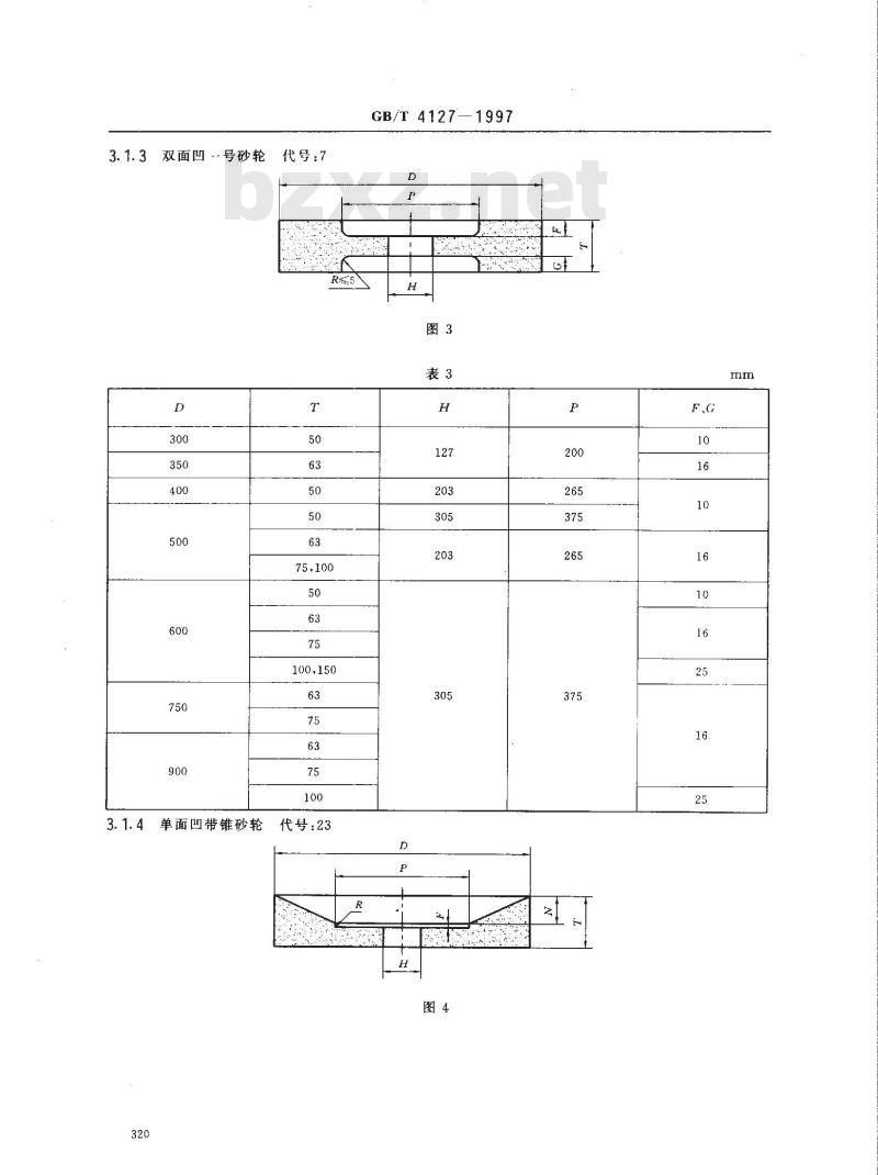 GB/T 4127-1997 普通磨具 形状和尺寸 GB/T 4127-1997 普通磨具 形状和尺寸