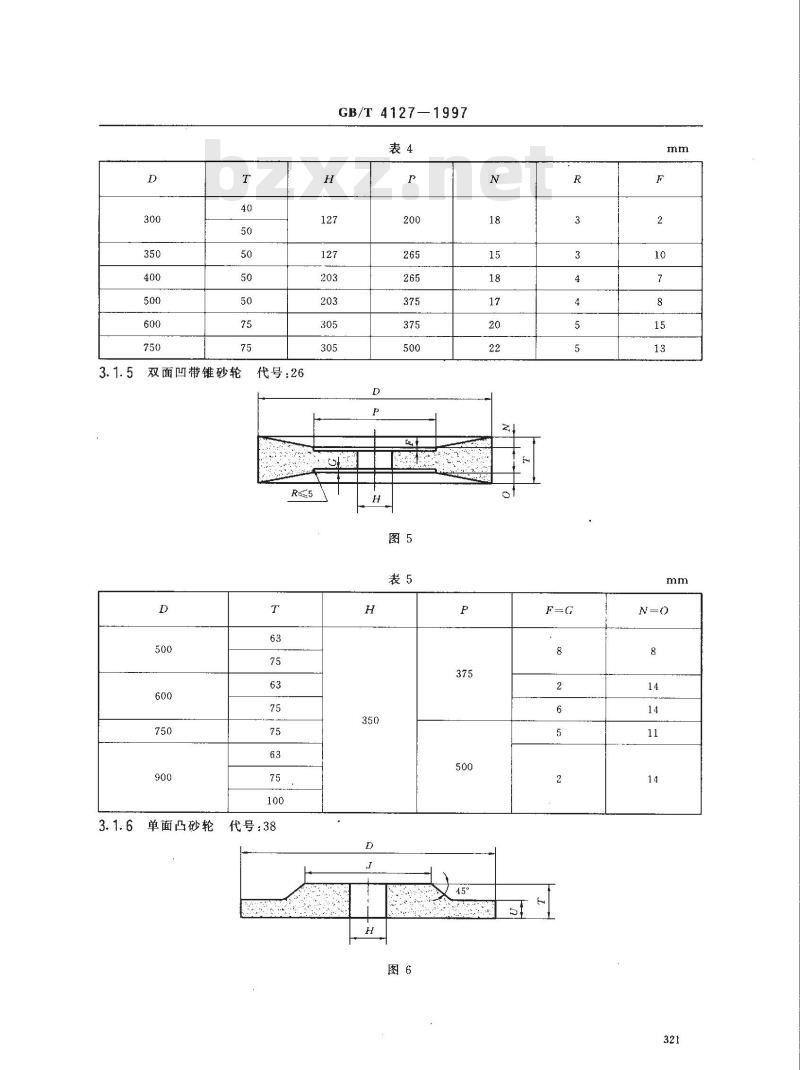 GB/T 4127-1997 普通磨具 形状和尺寸 GB/T 4127-1997 普通磨具 形状和尺寸