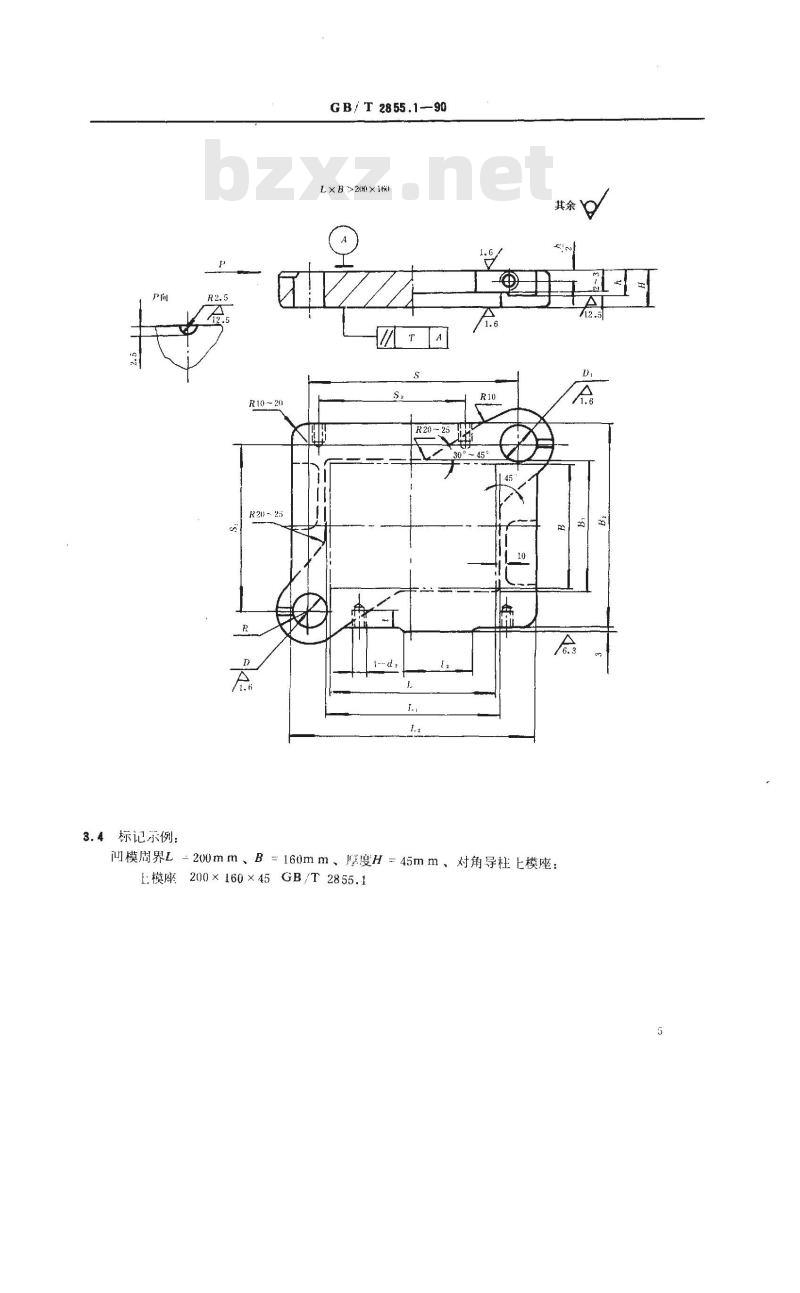 GB/T 2855.1-1990 冲模滑动导向模座 对角导柱上模座