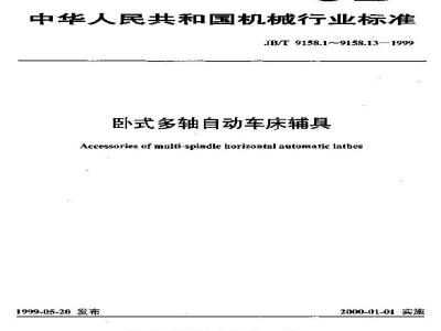 JB/T 9158.9-1999 Dimensions of cutting tool holder for horizontal multi-spindle automatic lathe