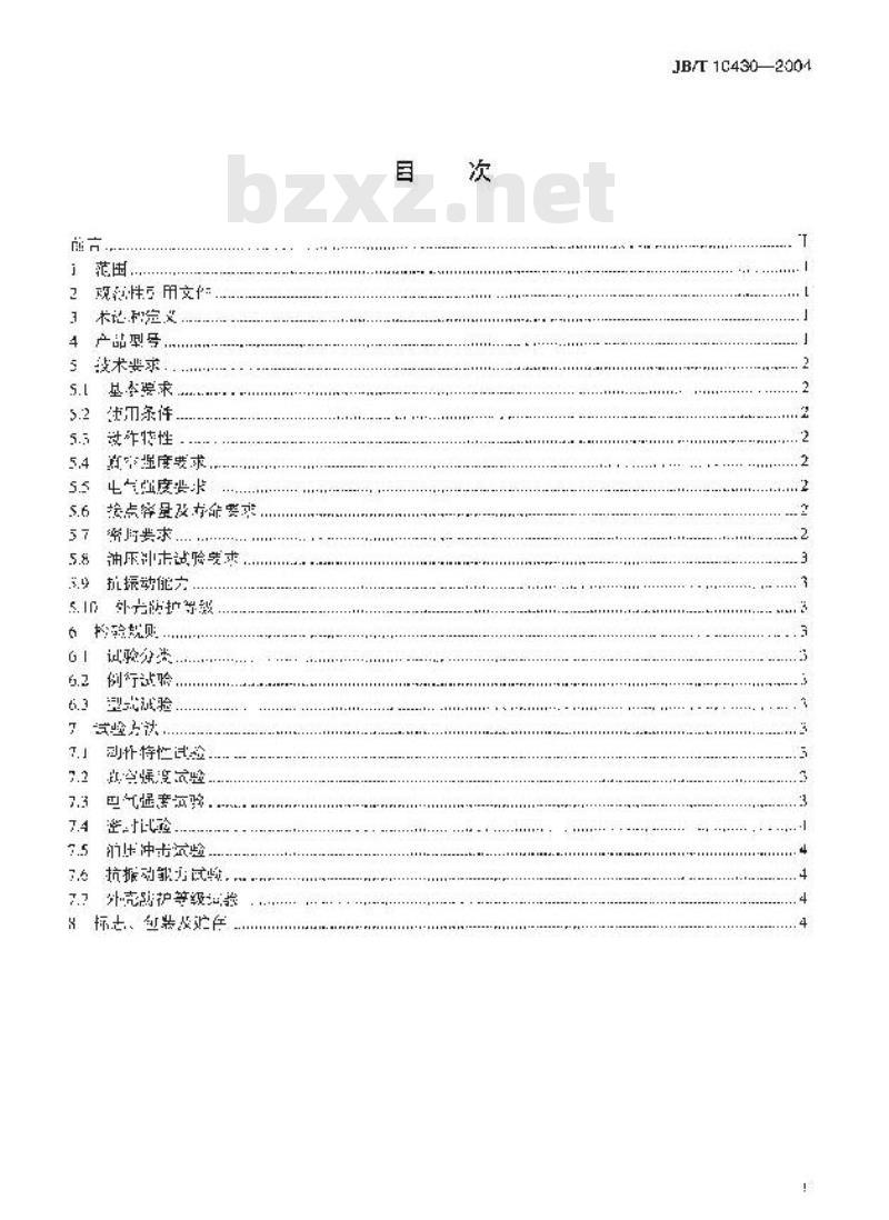 JB/T 10430-2004 变压器用速动油压继电器 JB/T 10430-2004 变压器用速动油压继电器