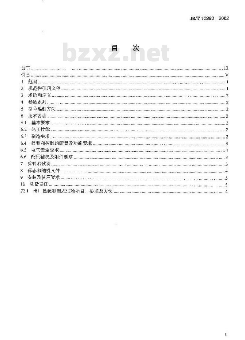 JB/T 10393-2002 电加热锅炉 技术条件 JB/T 10393-2002 电加热锅炉 技术条件