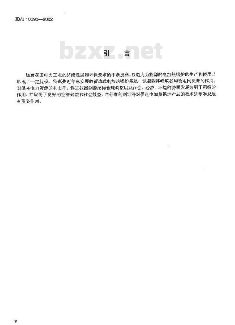 JB/T 10393-2002 电加热锅炉 技术条件 JB/T 10393-2002 电加热锅炉 技术条件
