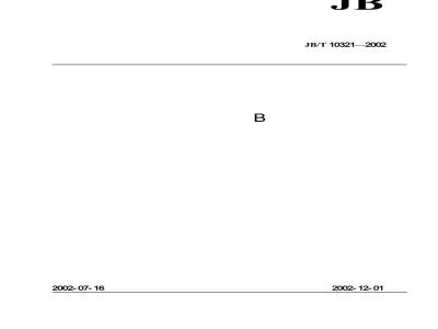 JB/T 10321-2002 电动工具用串励电动机B级绝缘结构寿命的评定