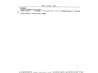 GB/T 15750-1995 压电陶瓷材料老化性能试验规程