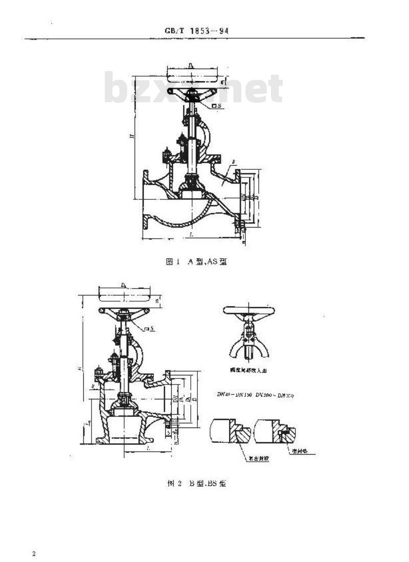 GB/T 1853-1994 船用法兰铸钢舷侧截止止回阀 GB/T 1853-1994 船用法兰铸钢舷侧截止止回阀