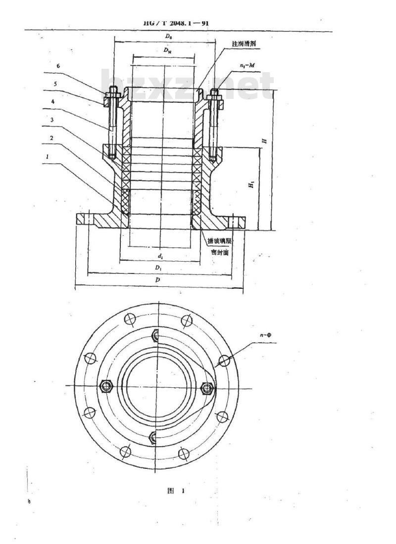 HG/T 2048.1-1991 搪玻璃填料箱 HG/T 2048.1-1991 搪玻璃填料箱